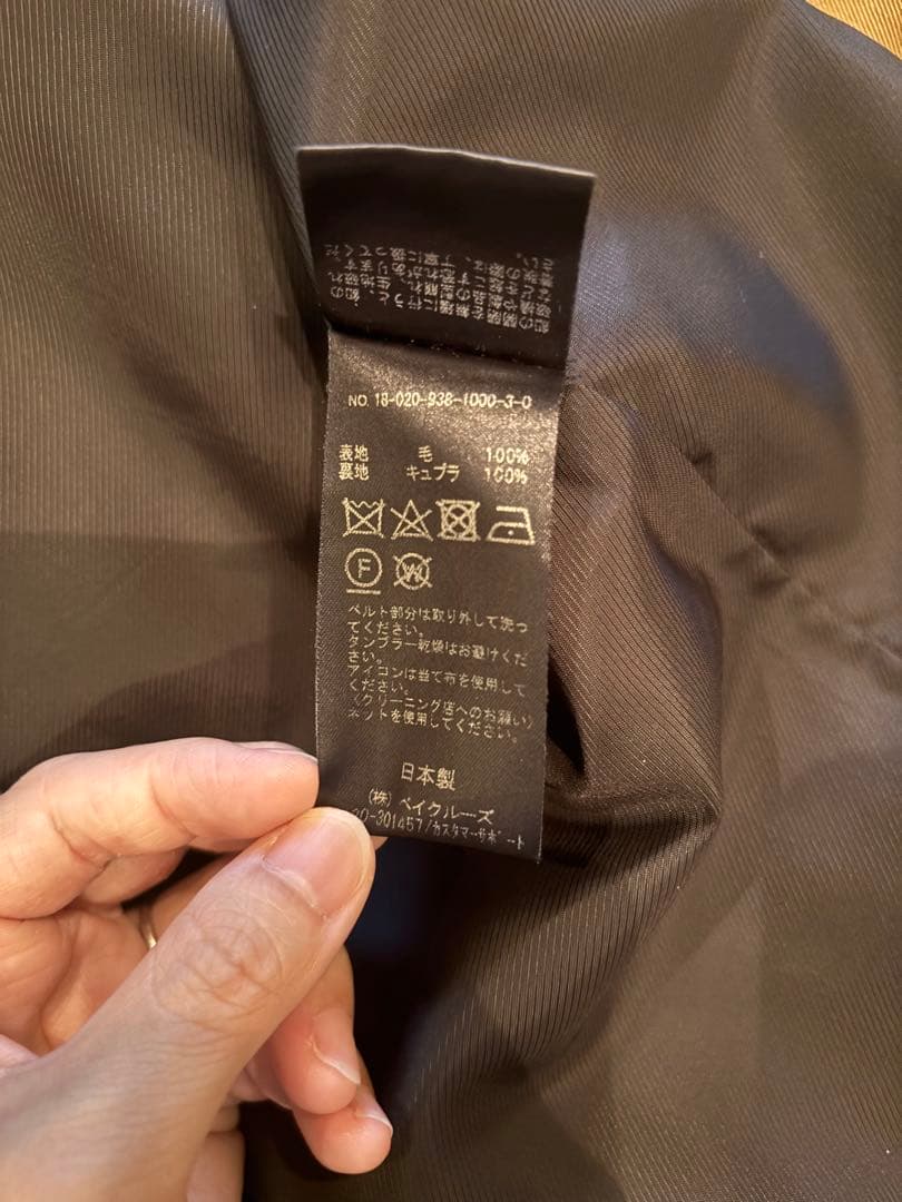 期間限定値下げVERMEIL par iena ウールギャバジン トレンチコート