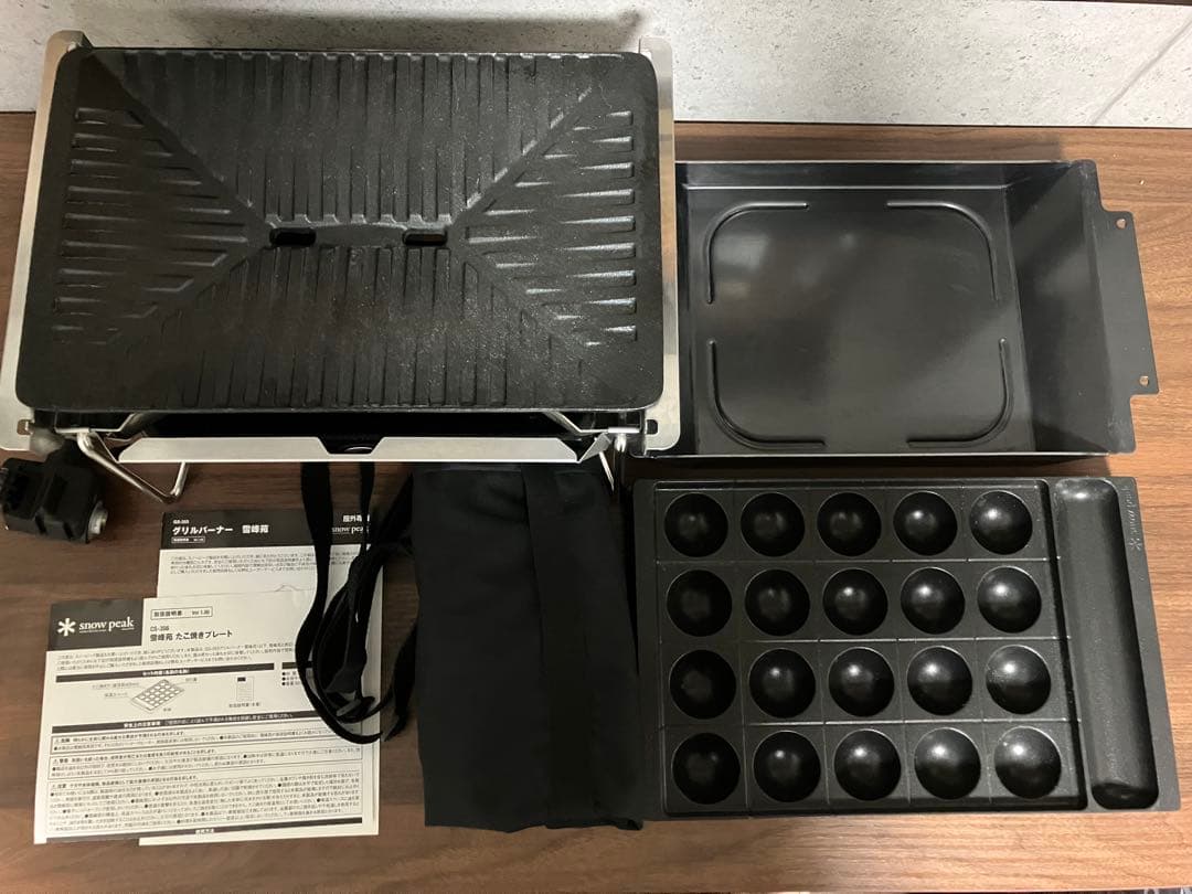 スノーピーク グリルバーナー　雪峰苑+たこ焼き＆グリルプレートハーフ