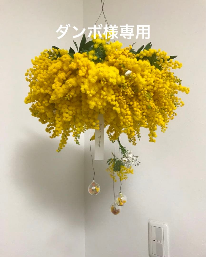 フライングリース