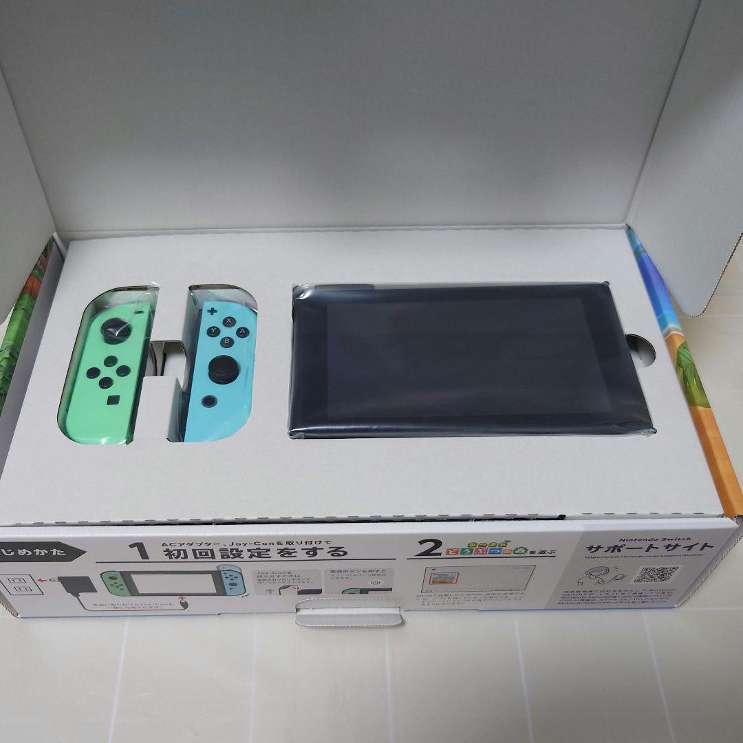 【限定値下げ】Nintendo Switch あつまれどうぶつの森 セット