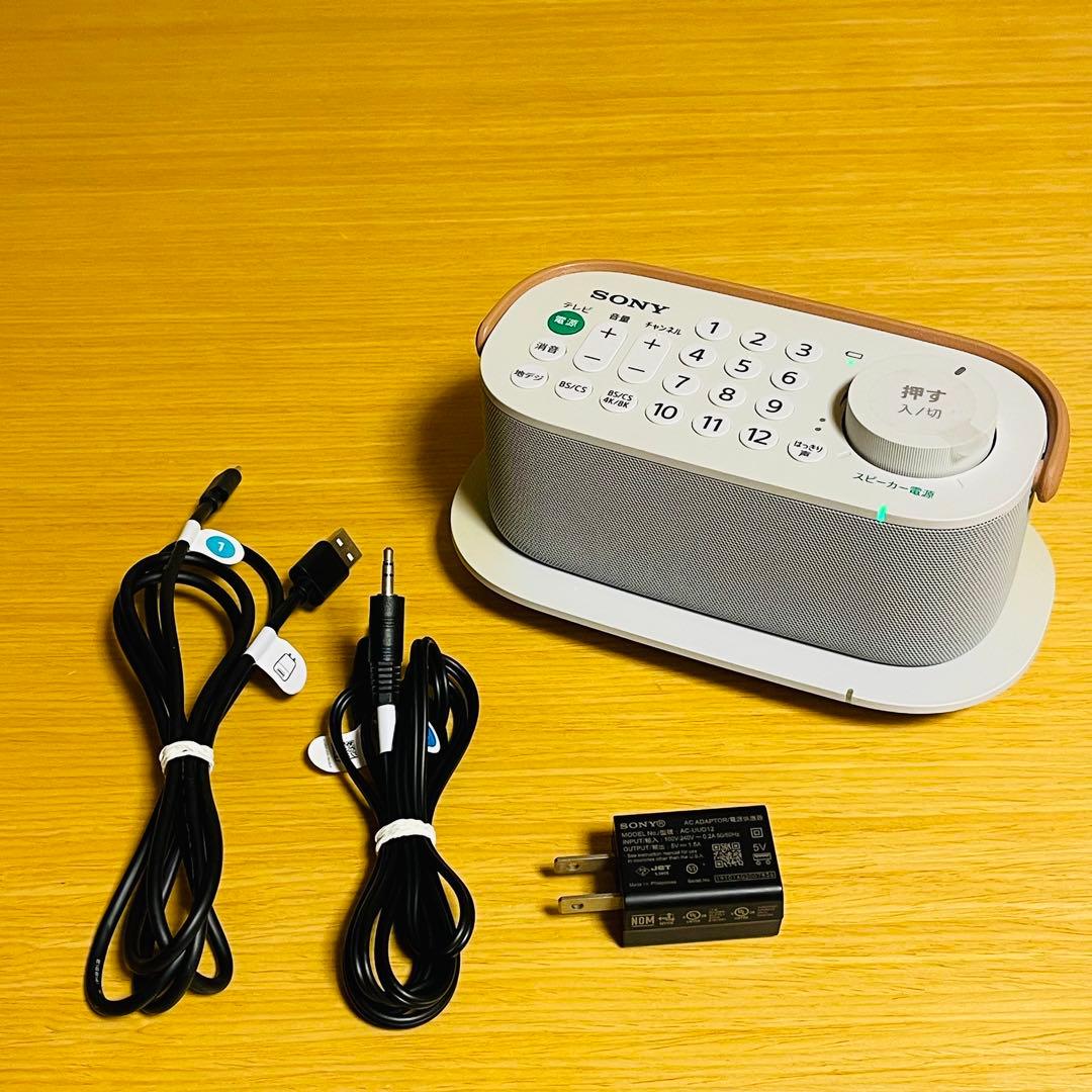 【ばぼんぬ】SONY お手元テレビスピーカー SRS-LSR200