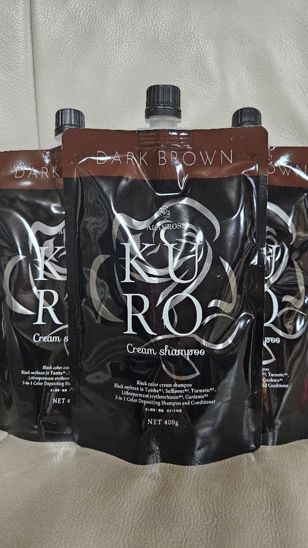 KURO ダークブラウン クリームシャンプー 400g 3個セット　新品　未使用