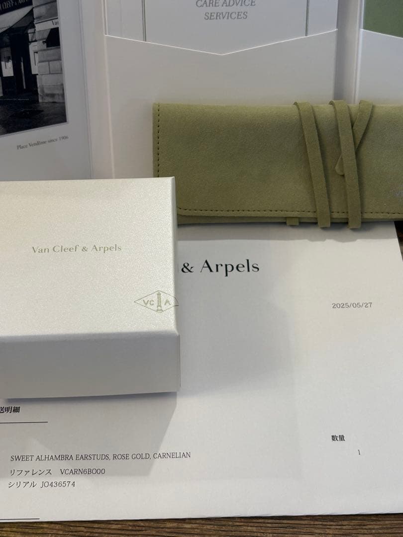 きょう　Van Cleef & Arpels スウィートアルハンブラピアス