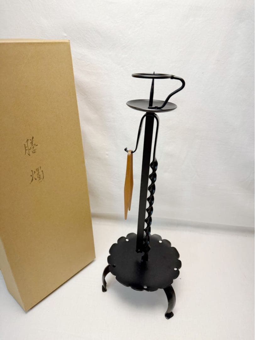 未使用 茶道具 膳燭 夜咄道具 燭台 鉄製 高さ調整機能 灯明具 金属 紙箱