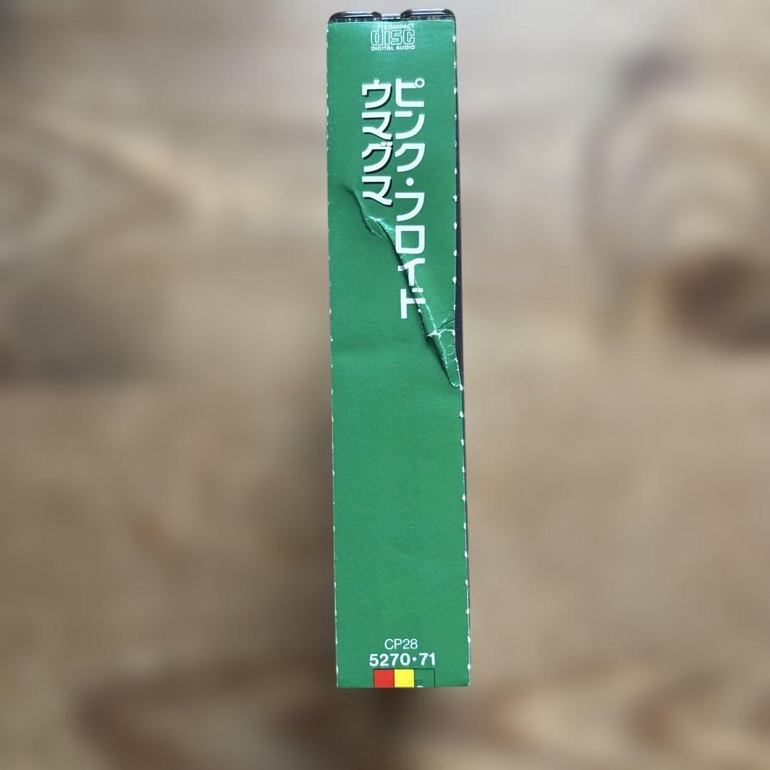 ピンク・フロイド ウマグマ CD 旧規格　ほほ新品