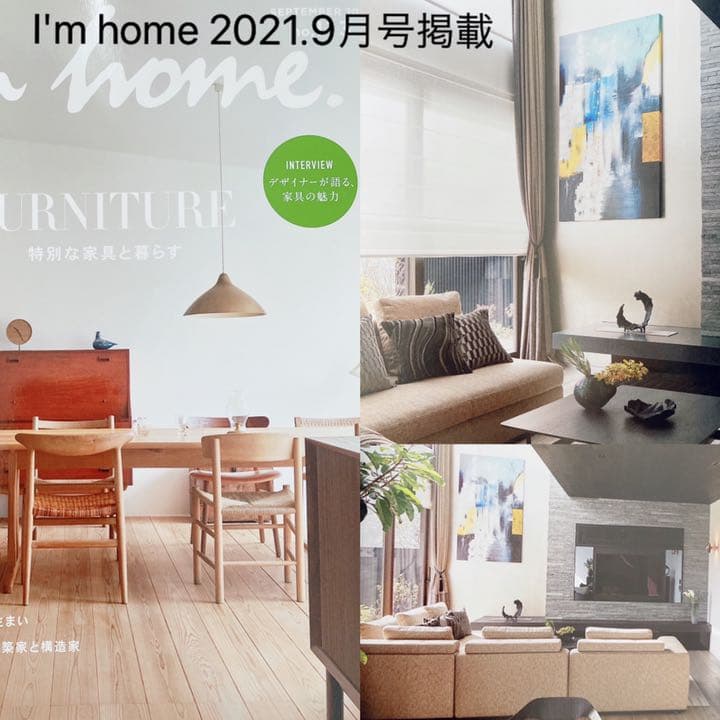 BoConcept ボーコンセプト 180×110cm アートパネル 絵 美品