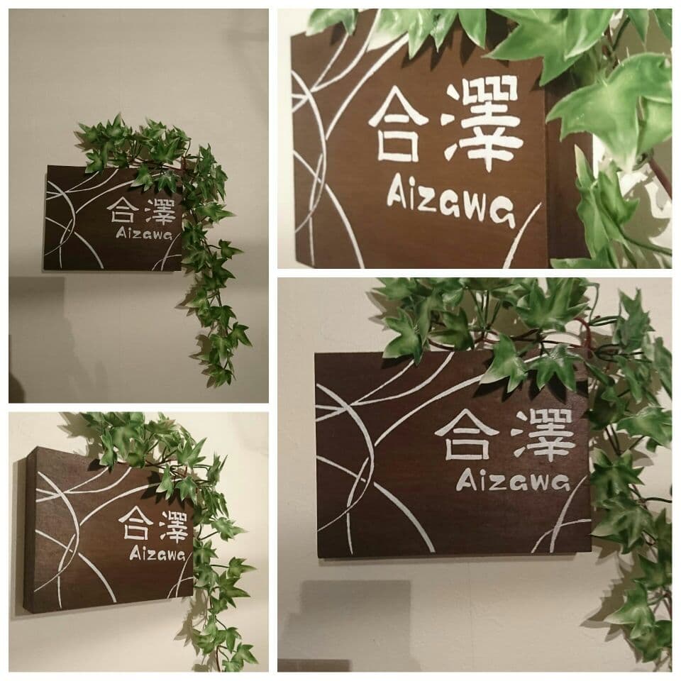 のん様 ご確認用