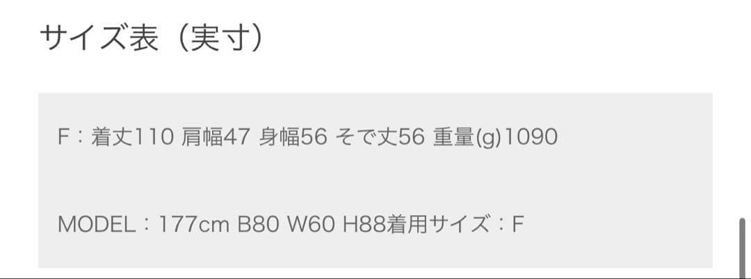 【新品タグ付き】GALERIEVIE ギャルリーヴィー　クルーネックロングコート