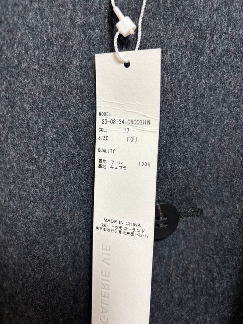 【新品タグ付き】GALERIEVIE ギャルリーヴィー　クルーネックロングコート