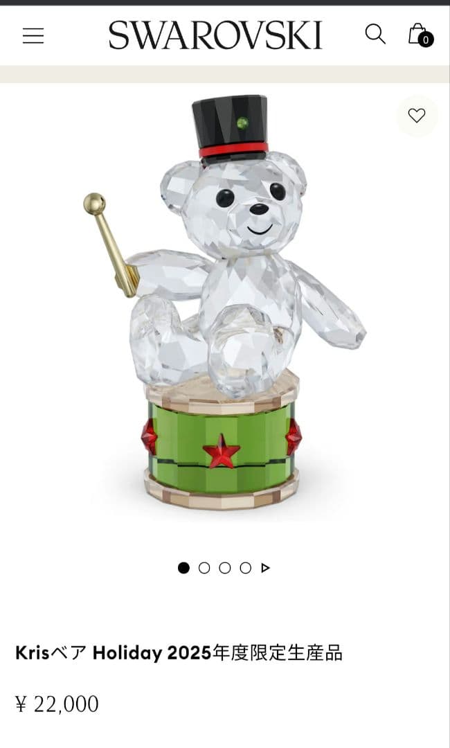 m*a様 Swarovski 2025年限定ベア