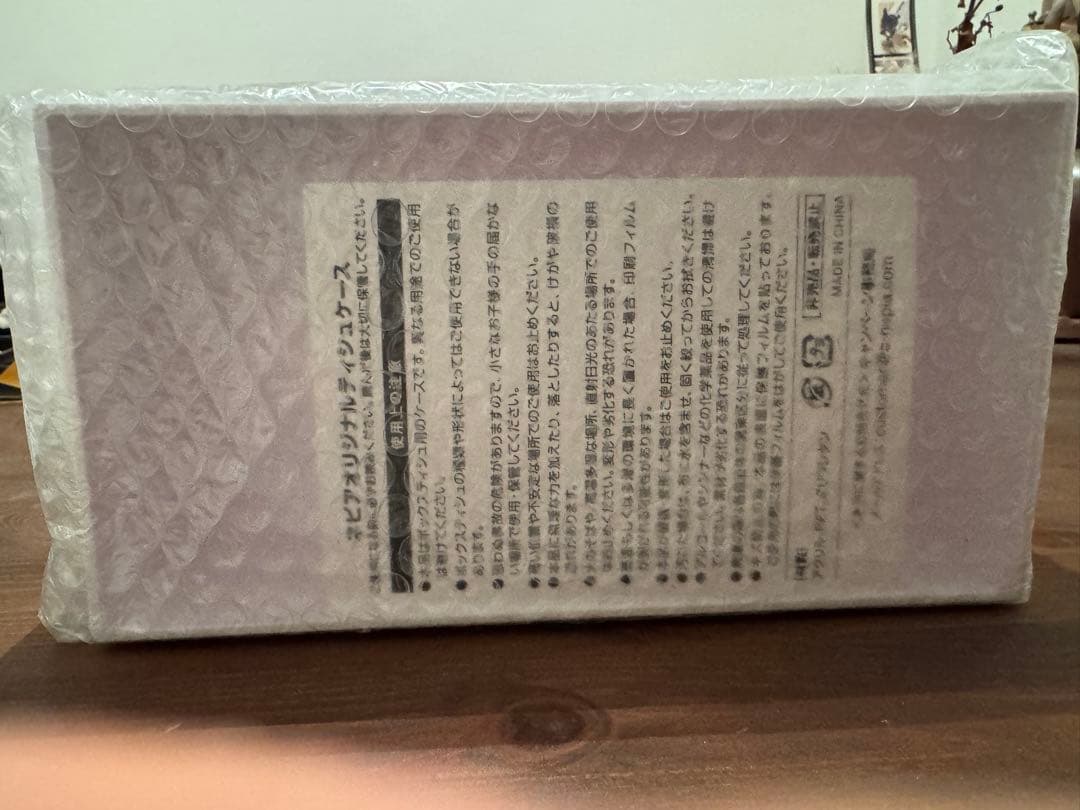 目黒蓮　ネピアオリジナルティッシュケース