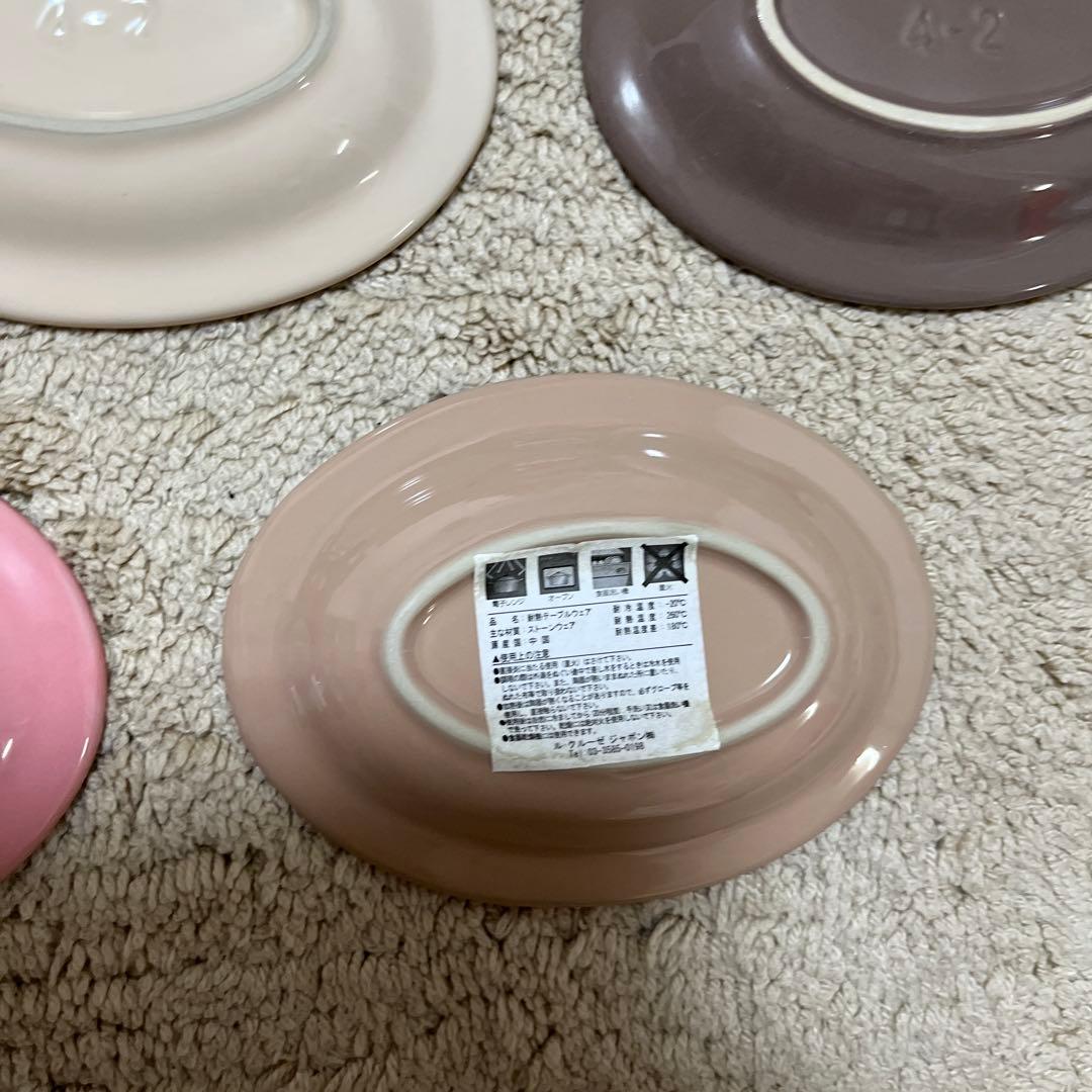 ルクルーゼ ミニ　オーバル　プレート　5枚セット　新品　箱付き