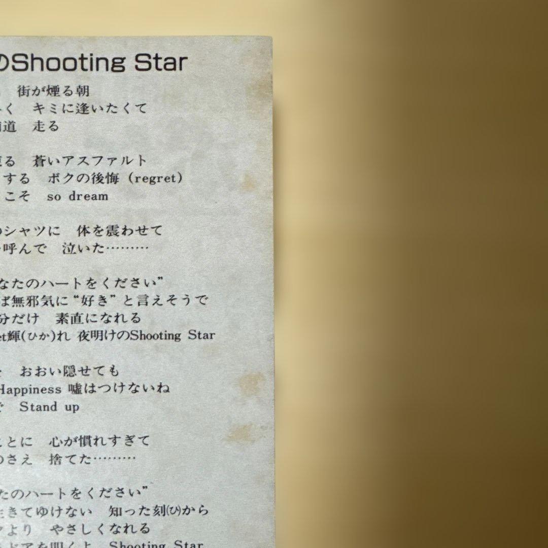 機動戦士ガンダム0080「ポケットの中の戦争Ⅱレコード