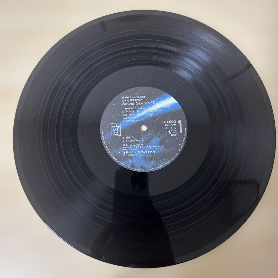機動戦士ガンダム0080「ポケットの中の戦争Ⅱレコード
