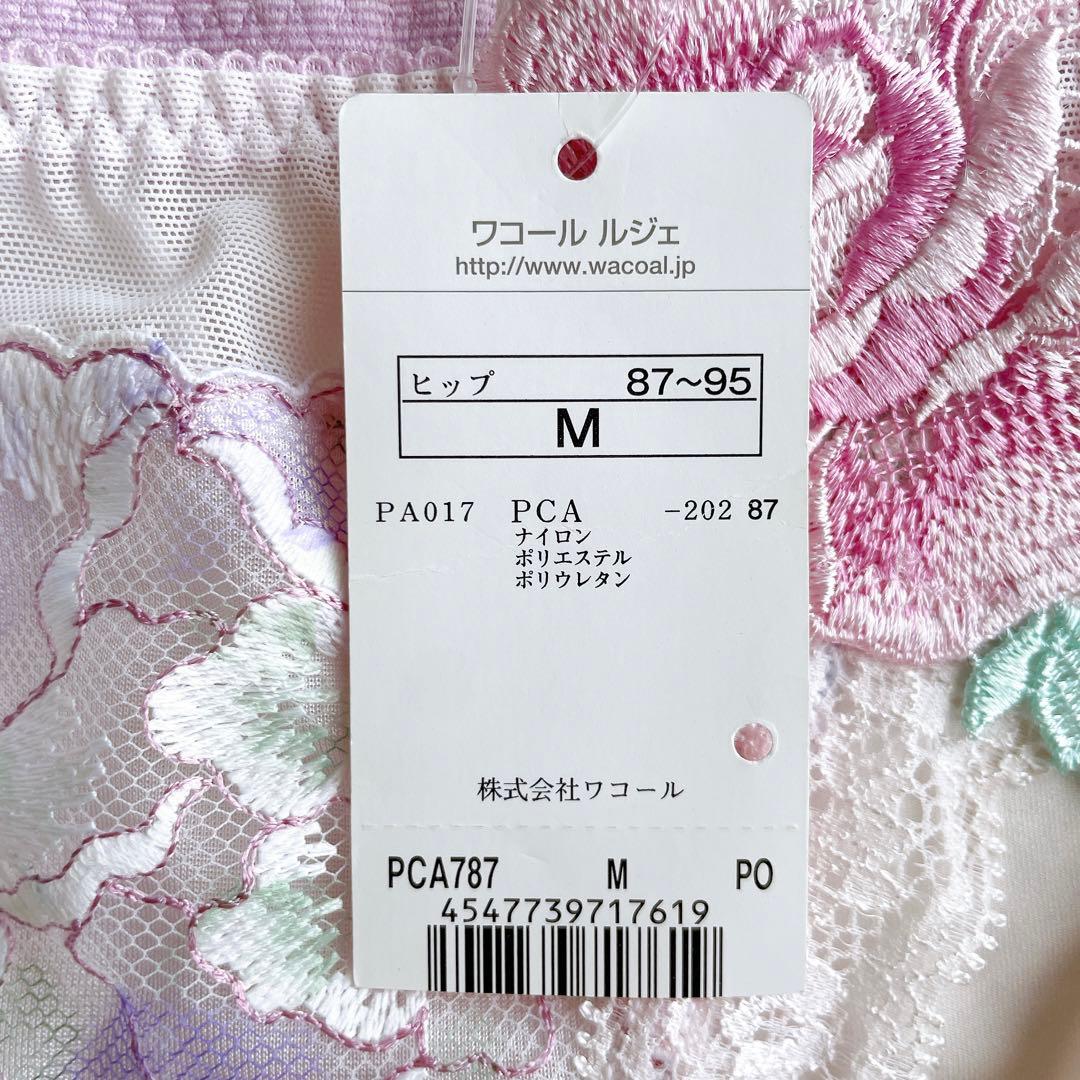 Wacoal PARFAGE ルジェ　ブラジャーショーツセット C70 M