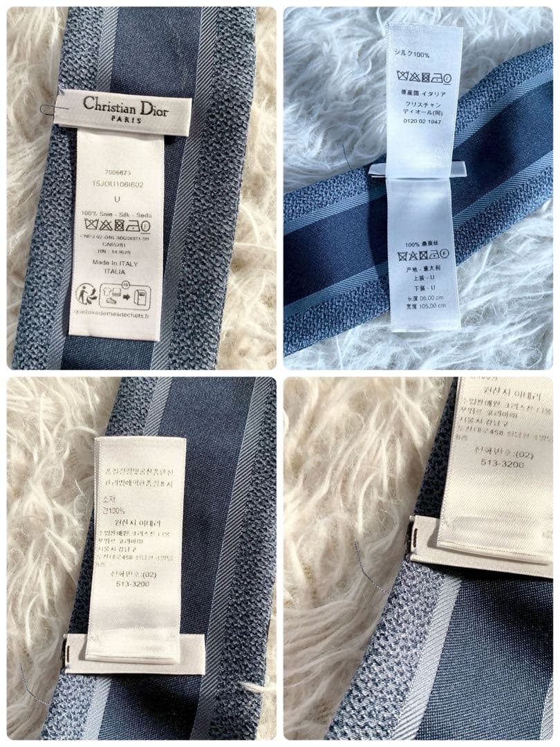 Christian Dior　クリスチャンディオール　ミッツァ　トワル　スカーフ