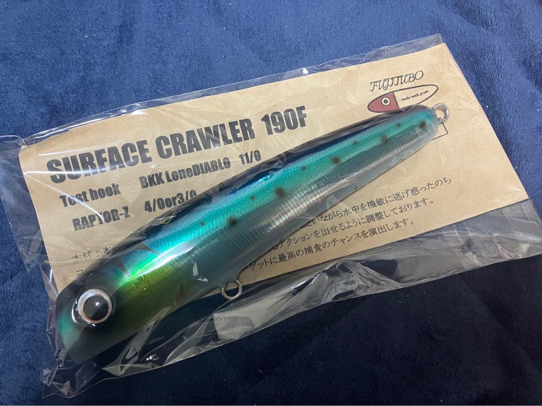 新品　サーフェスクローラー190 フジツボルアー