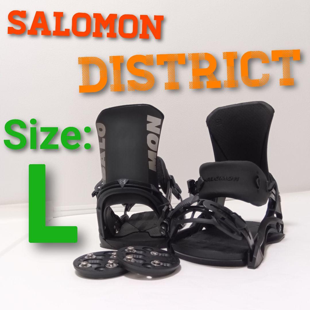 【Lサイズ】SALOMON サロモン DISTRICT ディストリクト