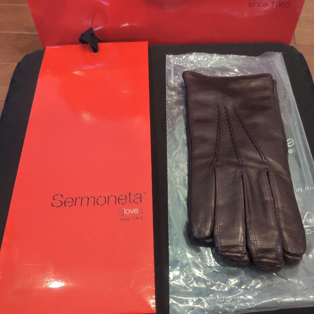 【新品未使用 】Sermoneta ダークブラウン 本革手袋 8.5