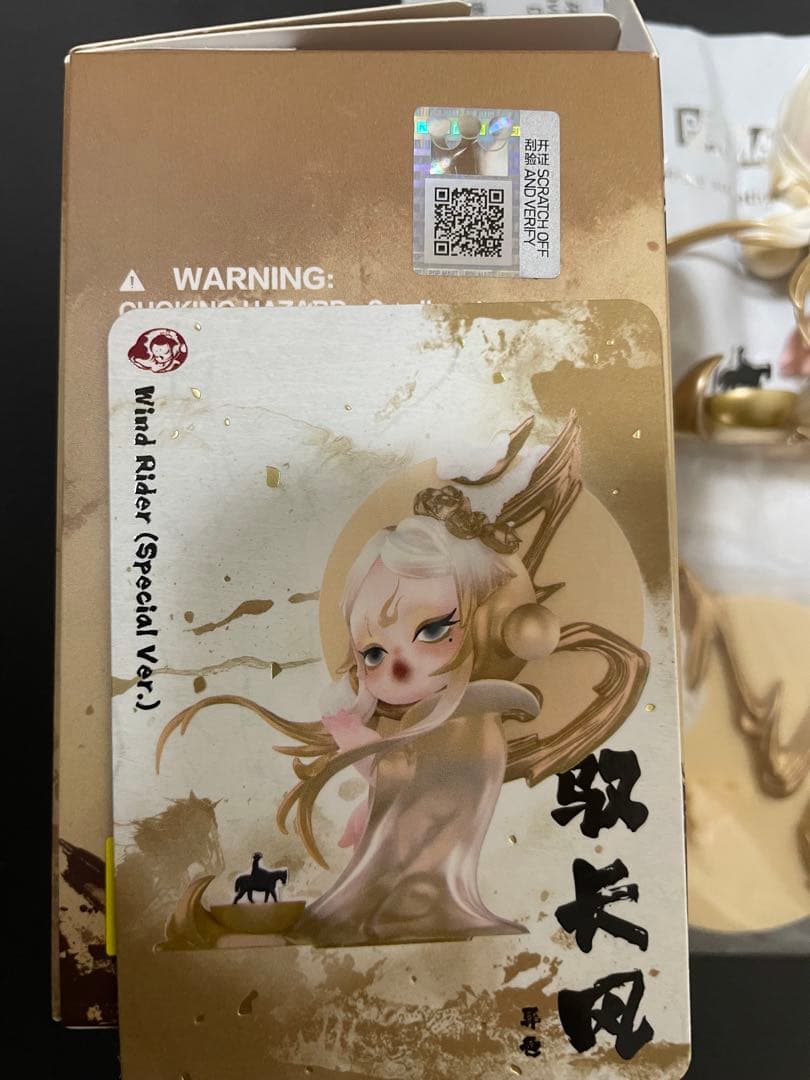 M*様 ポップマート The Golden Gallop スカルパンダ スペシャ