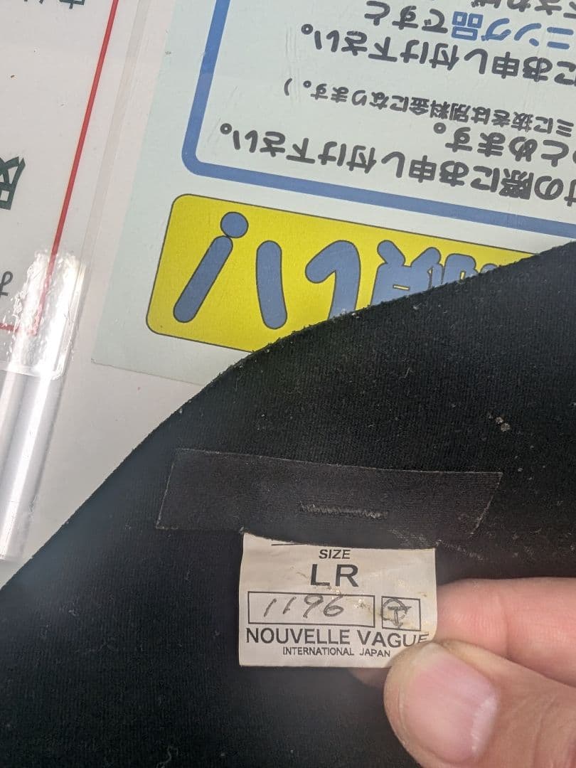 AIRTIGHT エアータイト EDGE エッジ 3X2mm シーガル LR