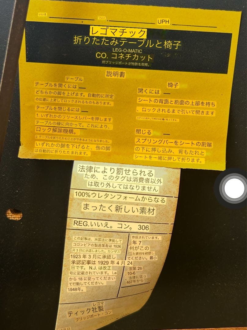 Leg-0-Matic FoldingChair2脚セット キャンプに最適です。