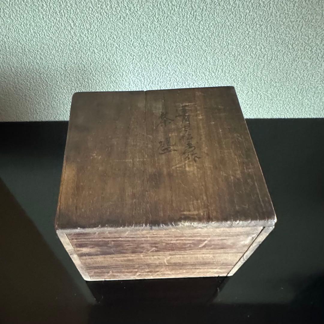 茶道具　表千家　《抹茶茶碗》　蓮月写　松寿作