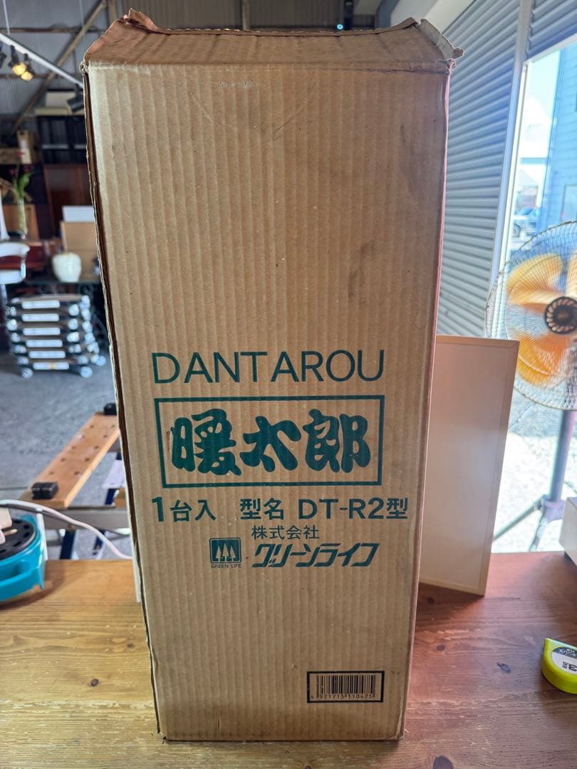 苗*ん様 グリーンライフ 暖太郎 石油ストーブ DT-R2型 灯油ストーブ