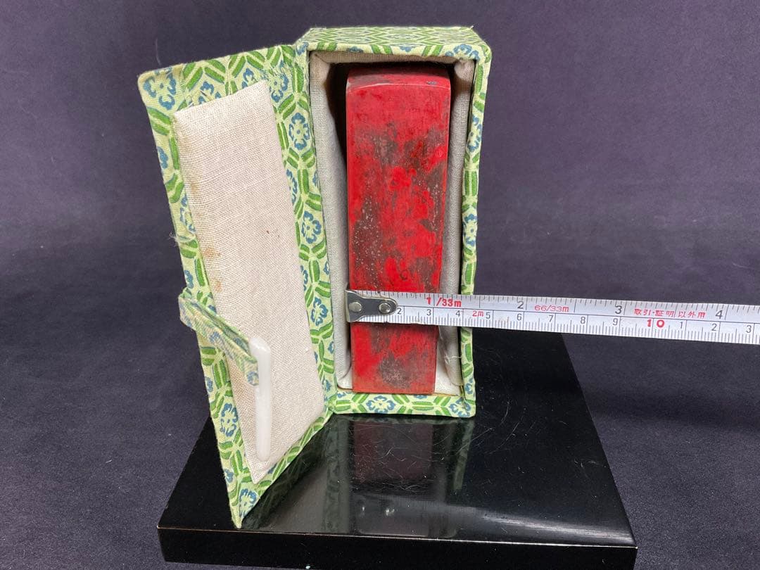 中国　玉　鶏血石　彫刻　印材