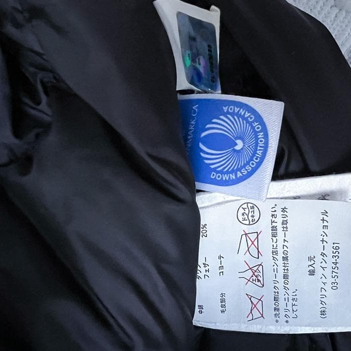 t*e様 カナダグースのダウンコート　ロング丈