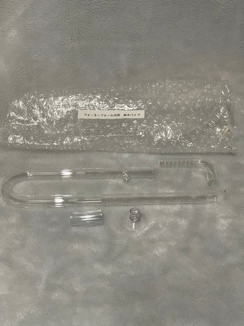 ADA Do!aqua ウォーターフォール30センチガラス水槽 新品