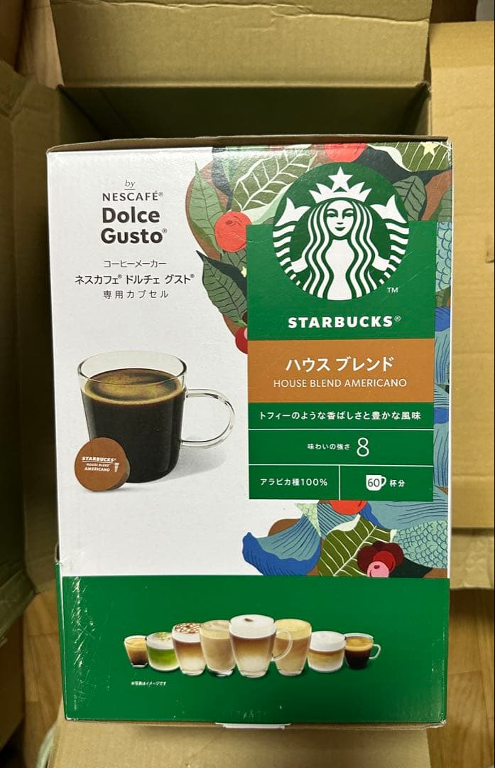 Starbucks ハウスブレンド アメリカーノ 60杯分 4箱