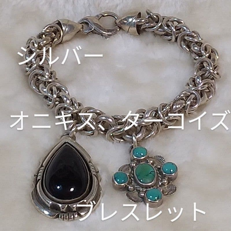 インディアンジュエリー　オニキス+ターコイズブレスレット