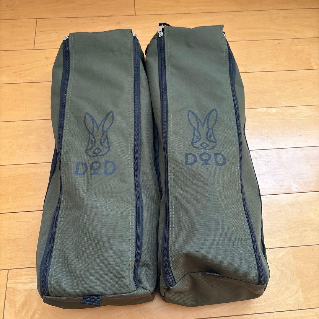 DOD バッグインベッド　CB1-510-KH 2個セット