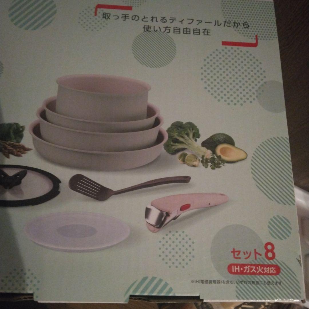 T-falパレットミントグリーン8