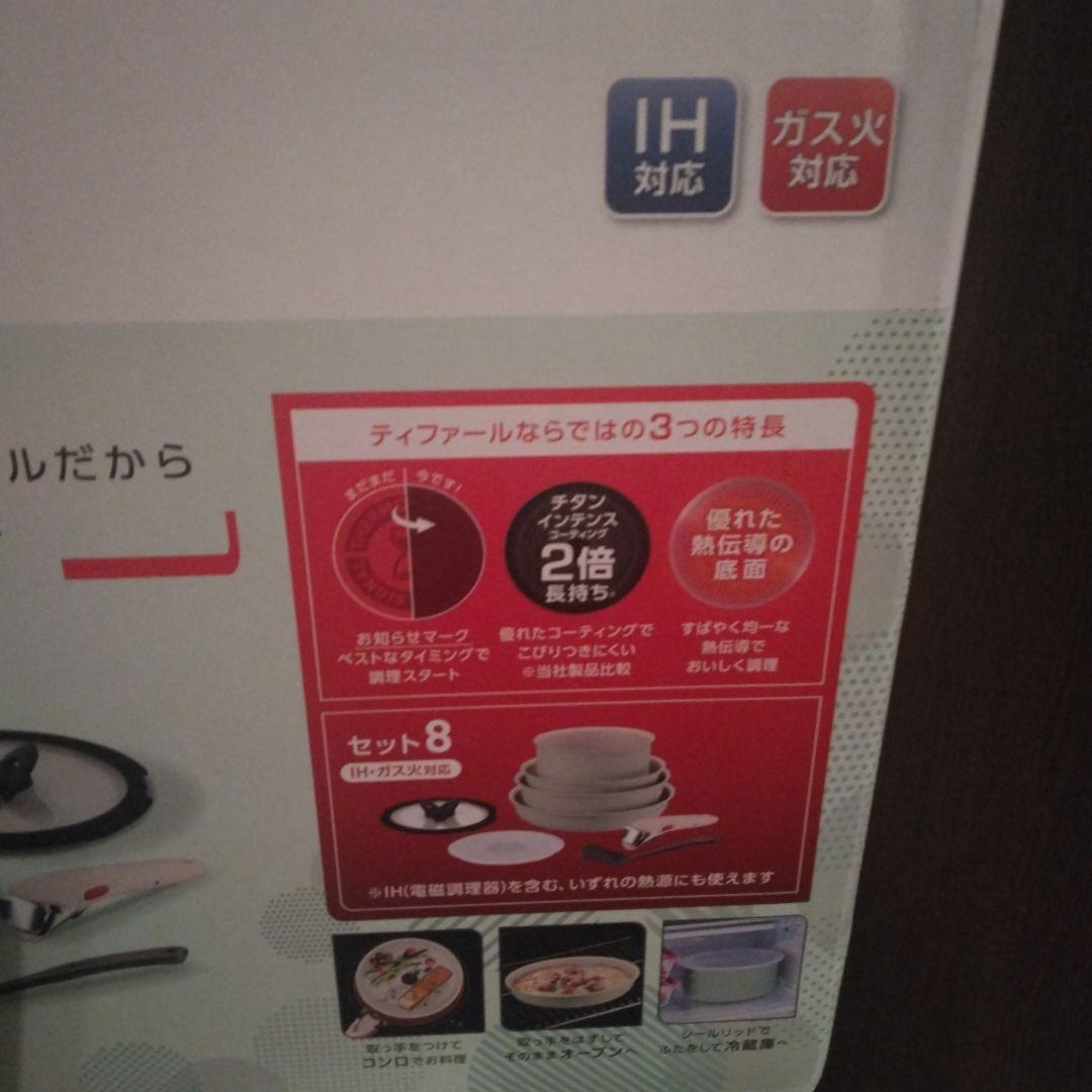 T-falパレットミントグリーン8