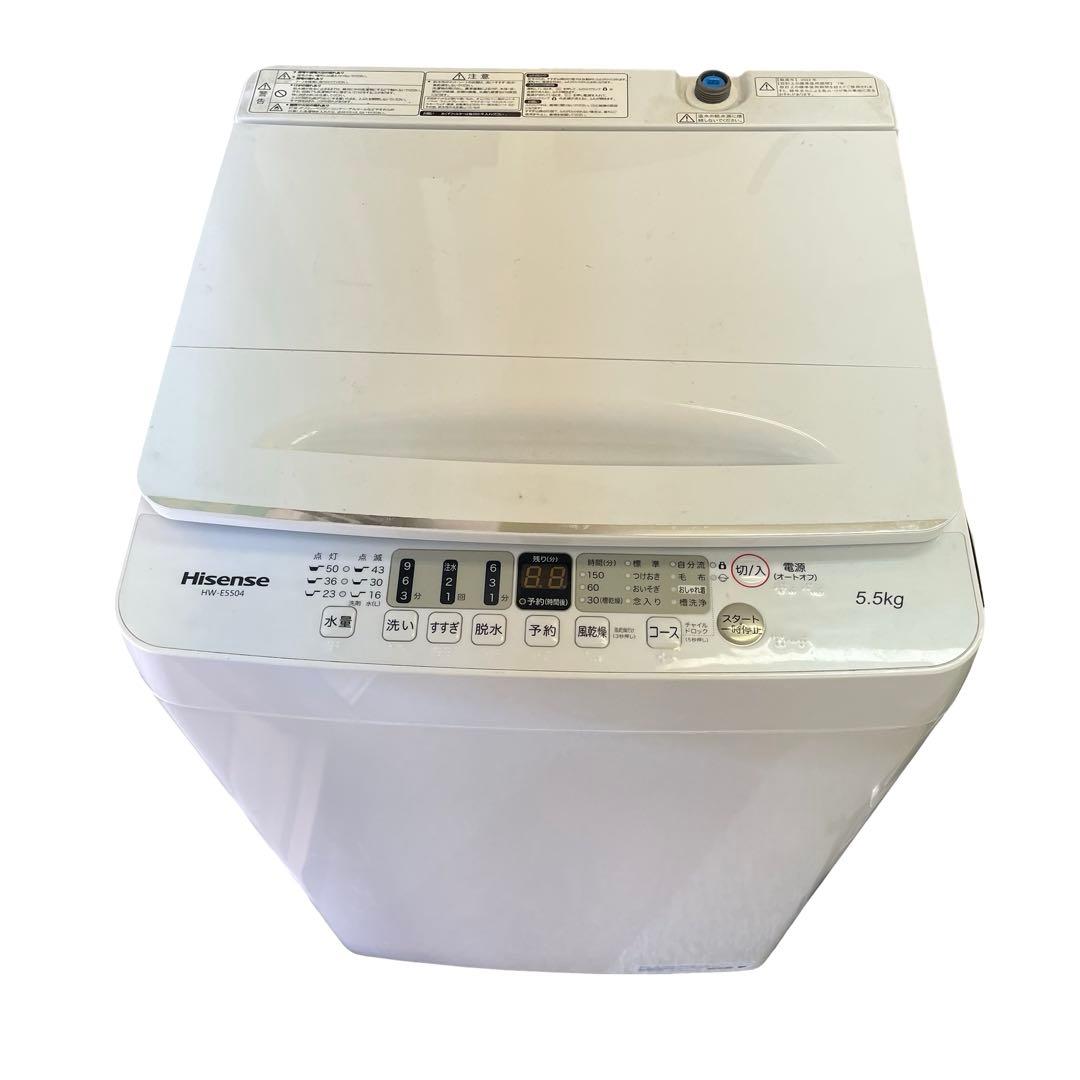 ⭕️送料無料Hisense 縦型洗濯機 5.5kg HW-E5504 2022年製