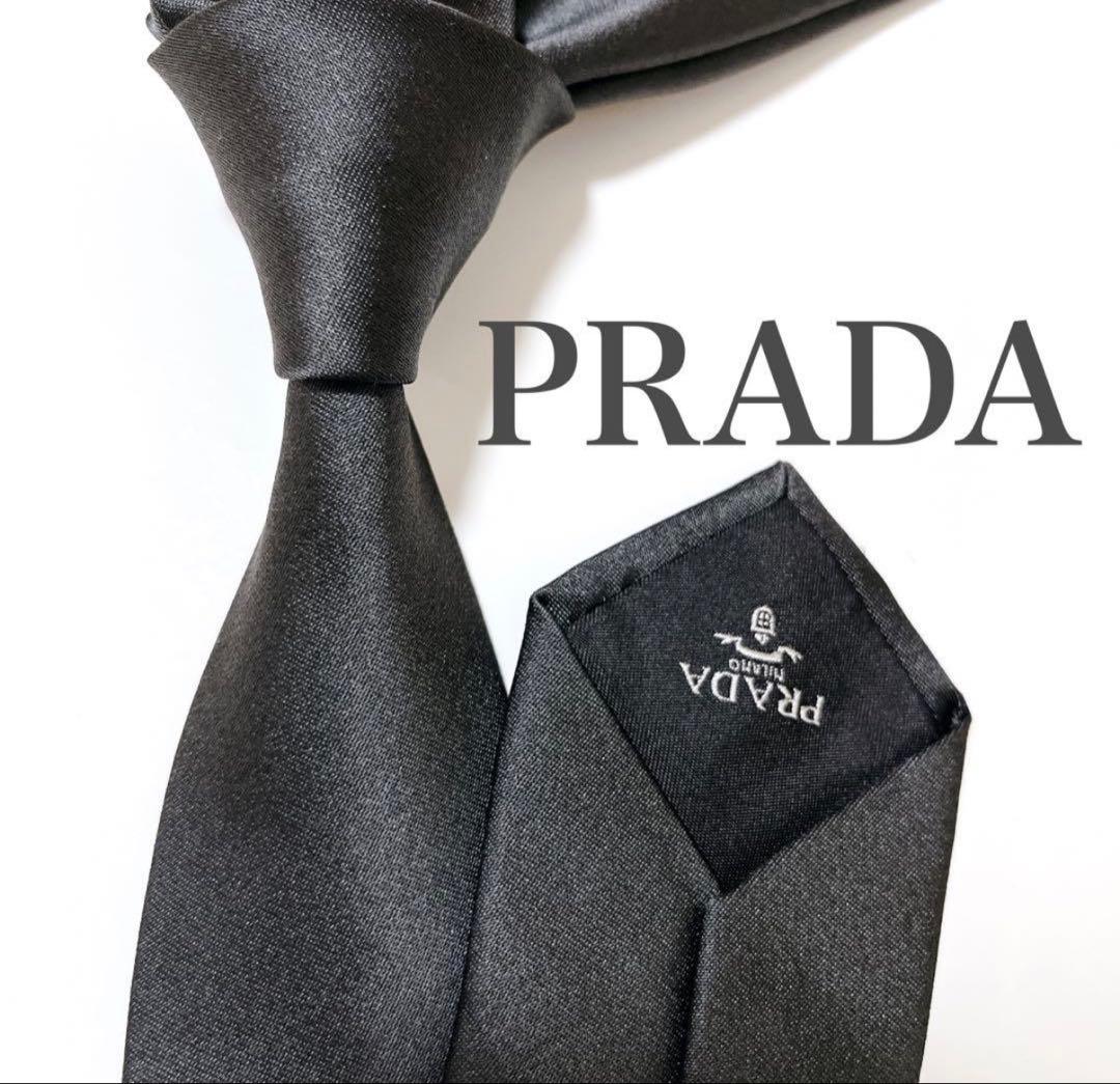 美品 プラダ ネクタイ ハイブランド ソリッドタイ 無地 光沢 希少 ナロータイ