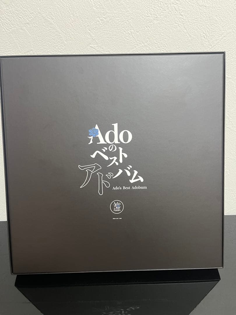 Adoのベストアドバム