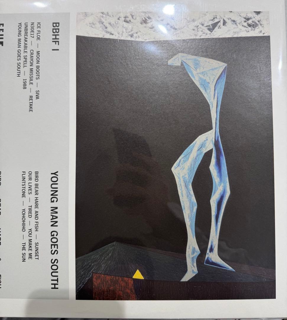 1000枚限定　BBHF 南下する青年 レコード Lp