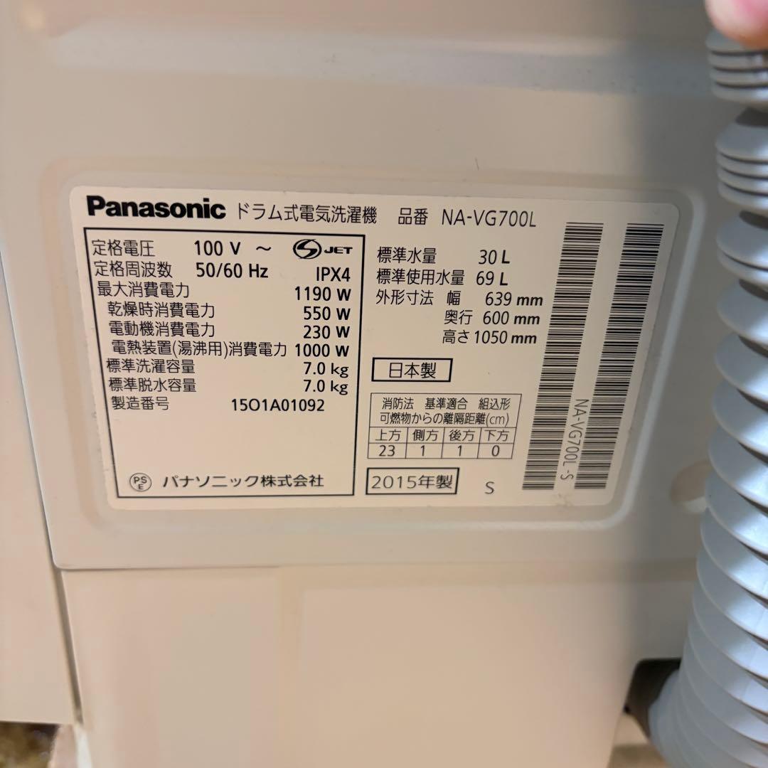 Cuble NA-VG700L Panasonic ドラム洗濯機 1063