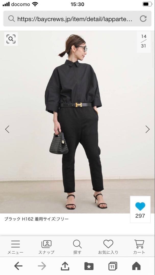 アパルトモン　マッキントッシュA ラインコットンシャツ　新品　@メルカリ