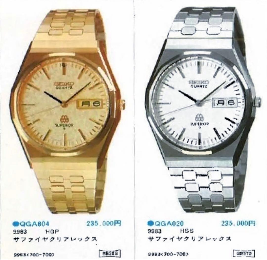 SEIKO スーペリアツインクォーツ GOLD 稼働品　フルオリジナル