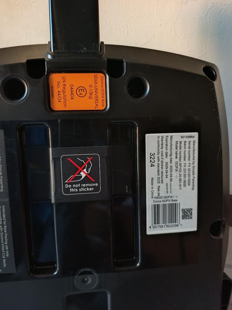 doona+ ドゥーナ ベビーカー