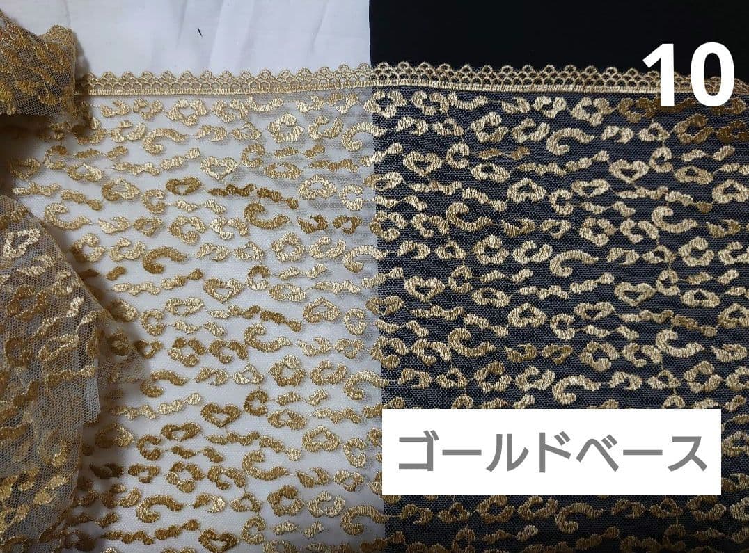 アニマル柄チュールレース♡ハンドメイドマスク♡オーダーページ