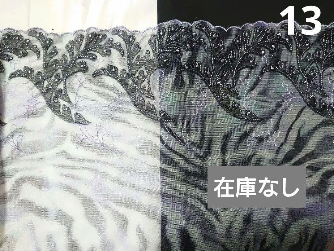 アニマル柄チュールレース♡ハンドメイドマスク♡オーダーページ