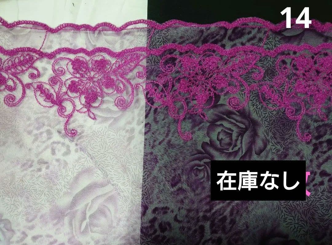 アニマル柄チュールレース♡ハンドメイドマスク♡オーダーページ