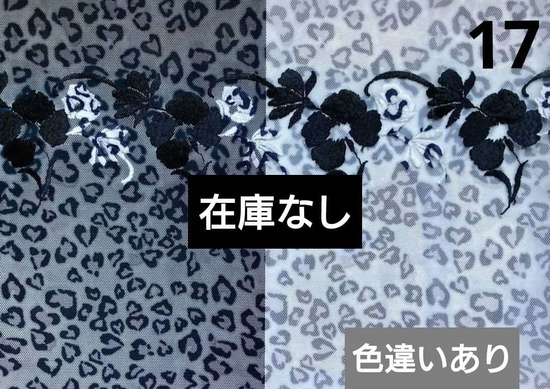 アニマル柄チュールレース♡ハンドメイドマスク♡オーダーページ