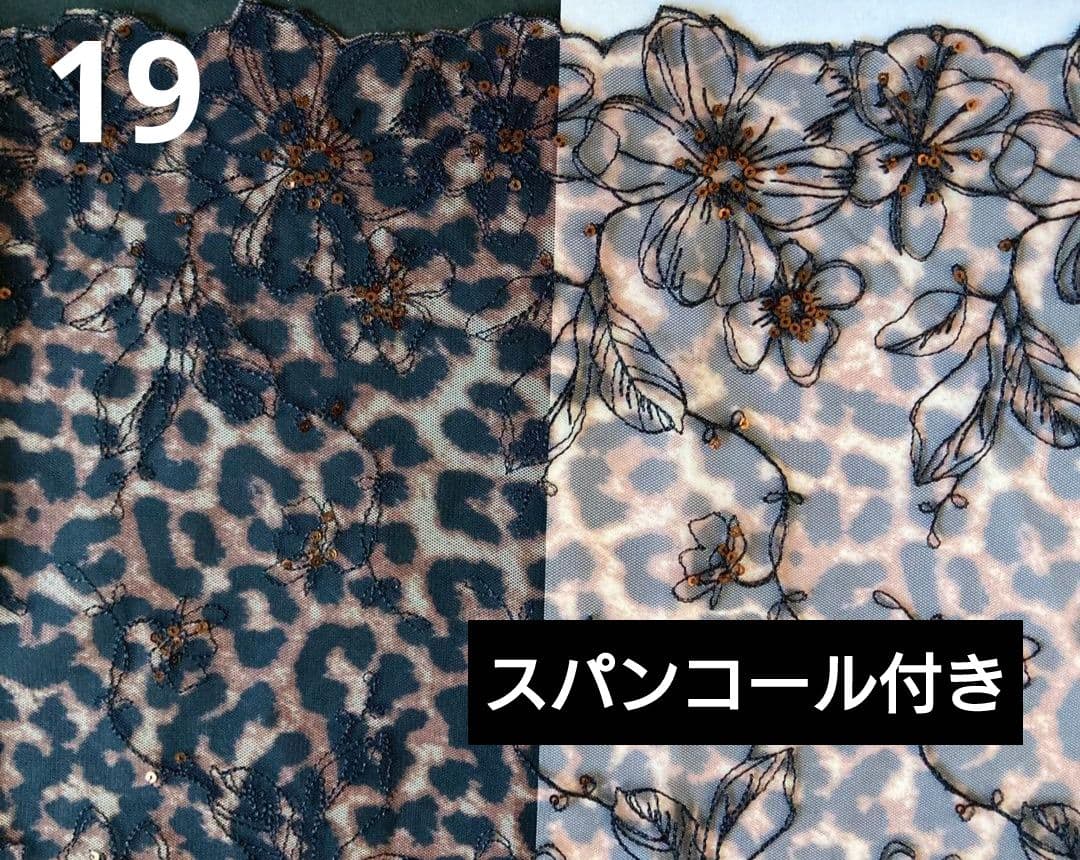 アニマル柄チュールレース♡ハンドメイドマスク♡オーダーページ