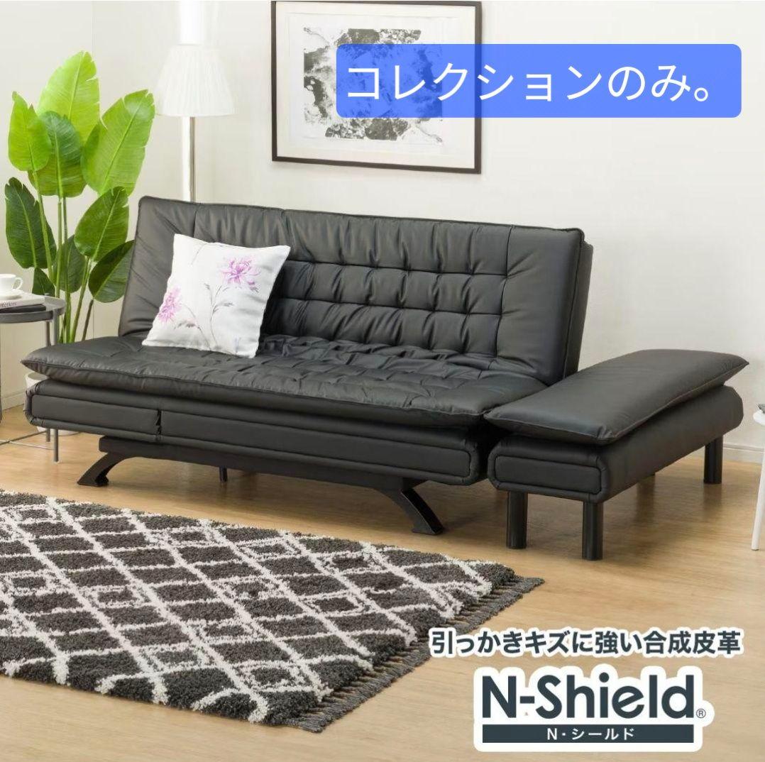 黒い合成皮革ソファベッド / コレクションのみ